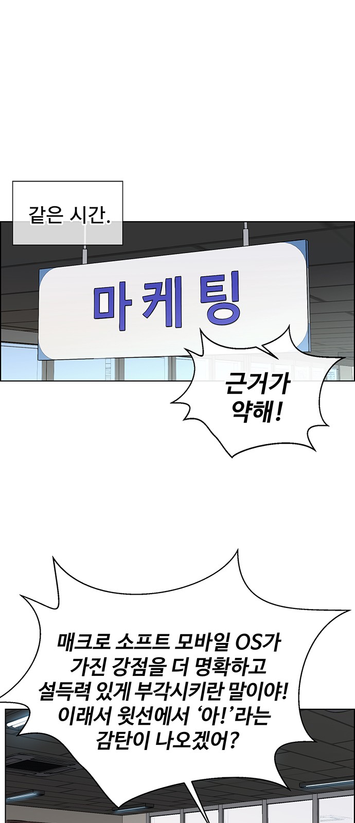 81 페이지
