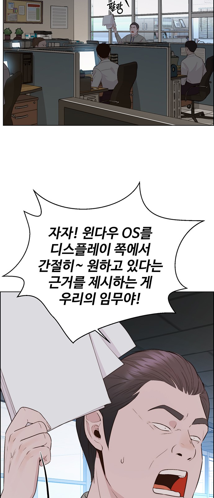 82 페이지