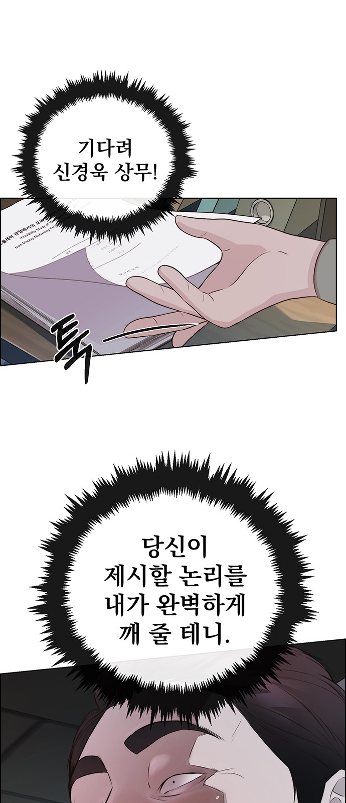 84 페이지