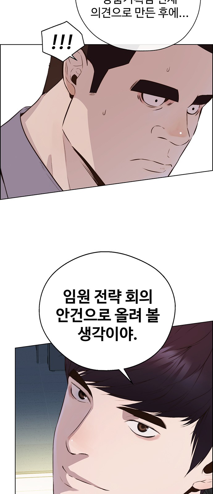 87 페이지
