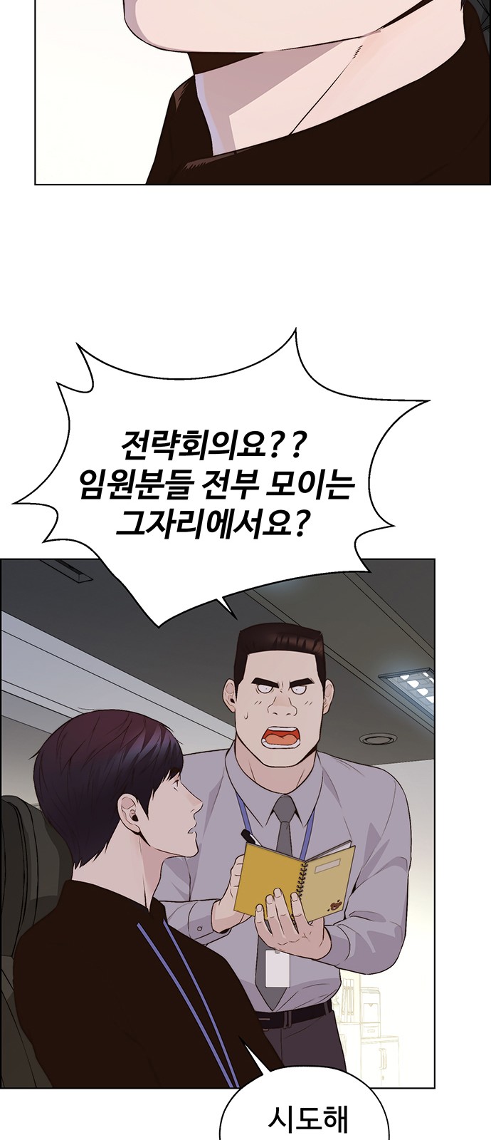 88 페이지