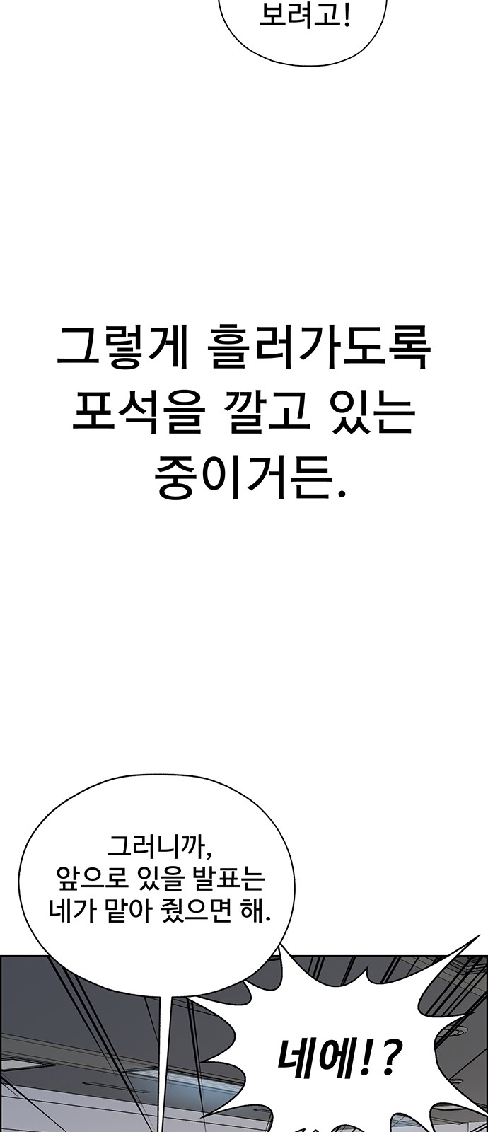 89 페이지