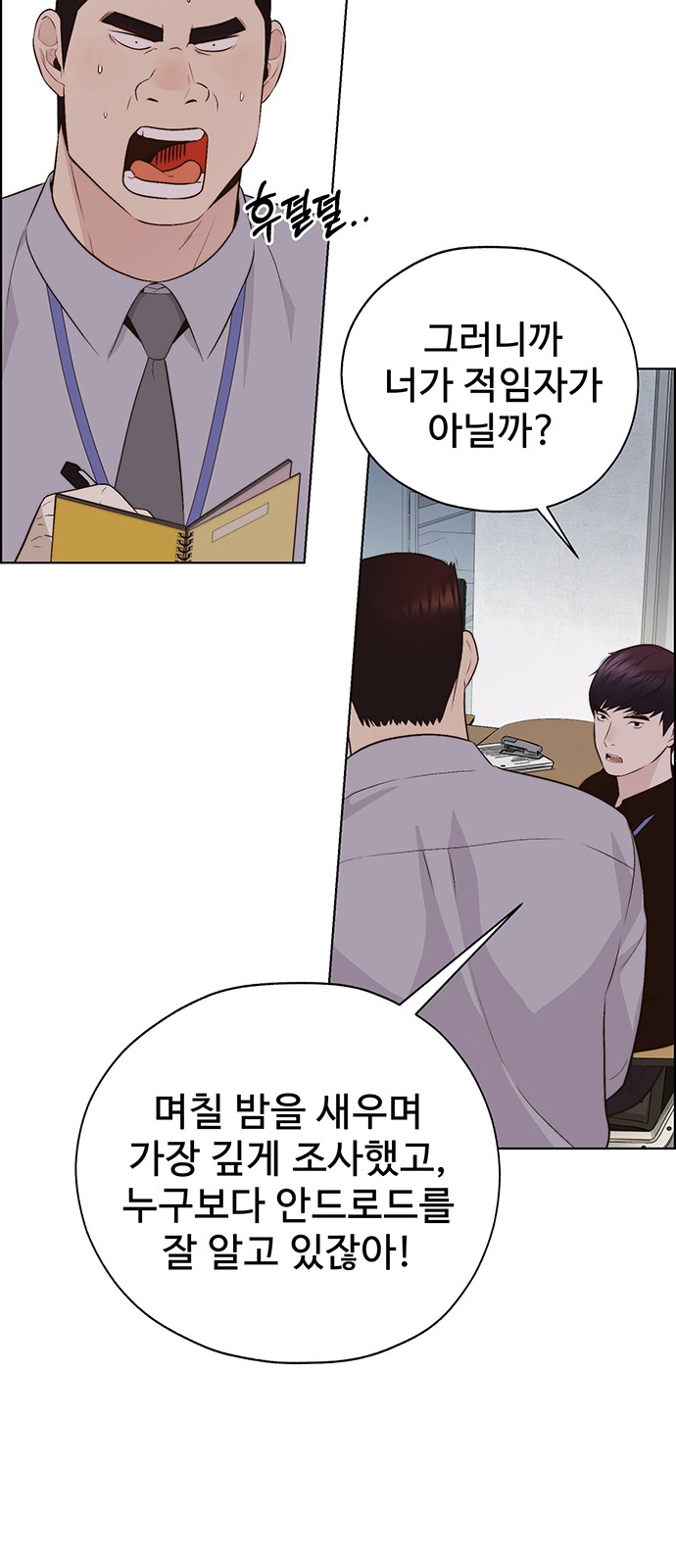 91 페이지