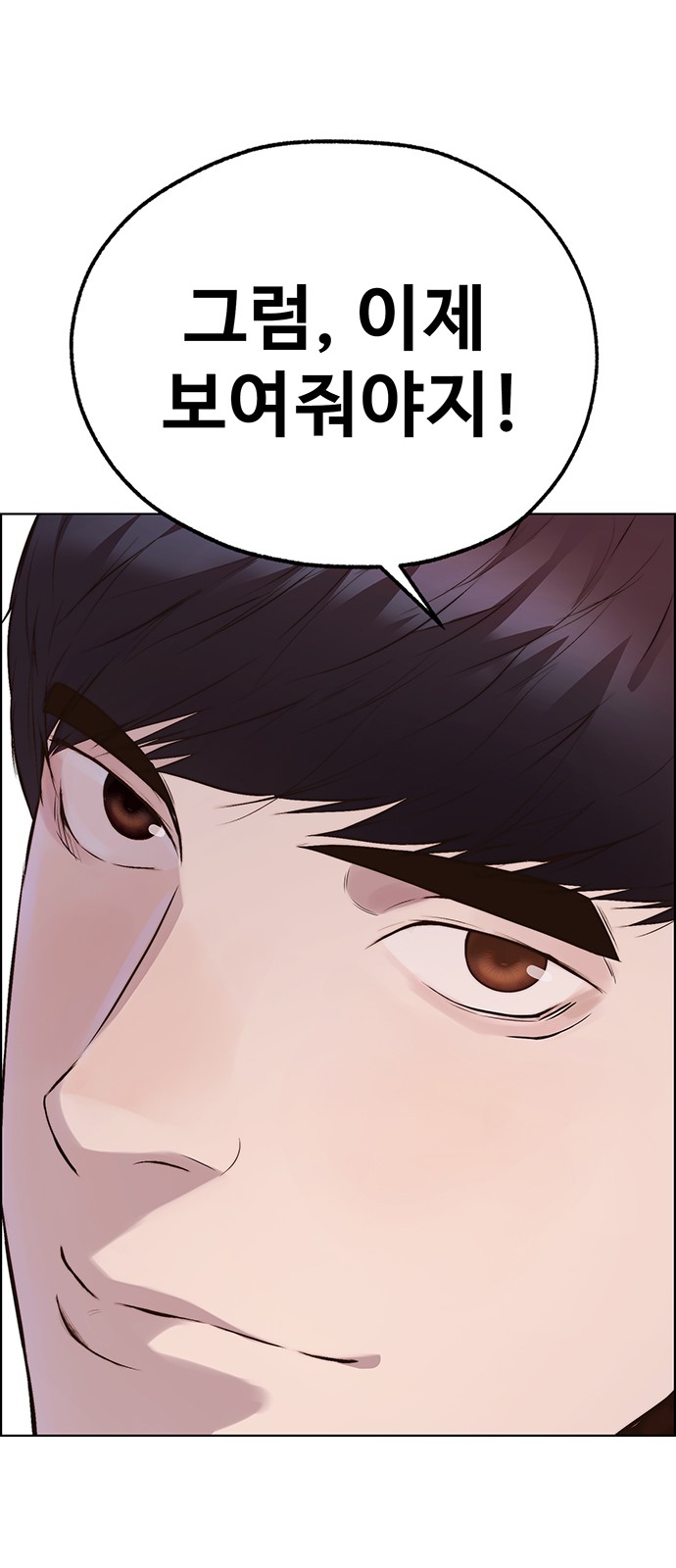 92 페이지