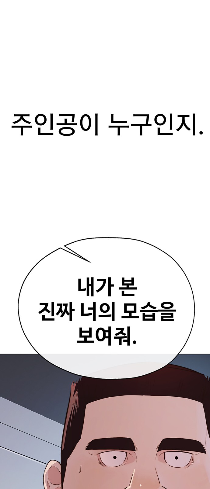 93 페이지