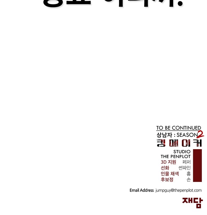 95 페이지