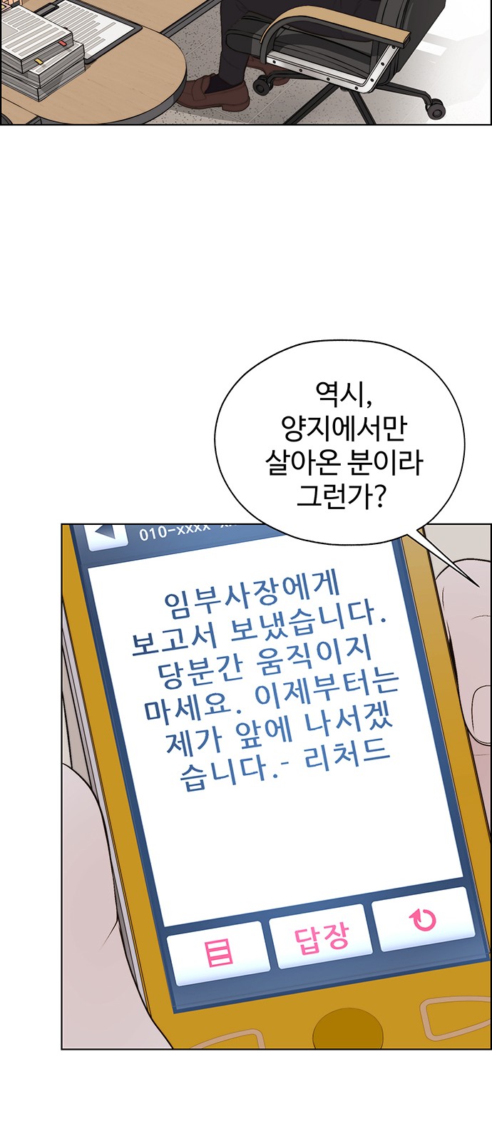10 페이지