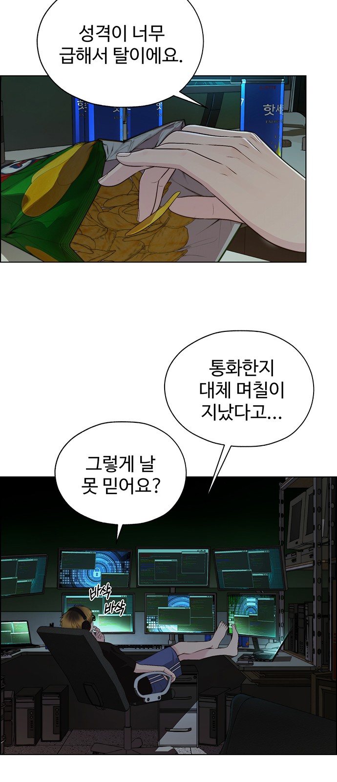 15 페이지