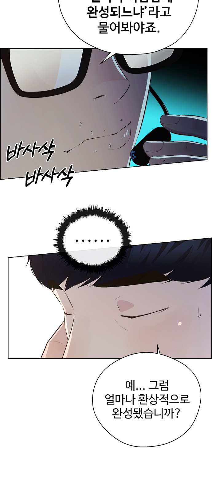 17 페이지