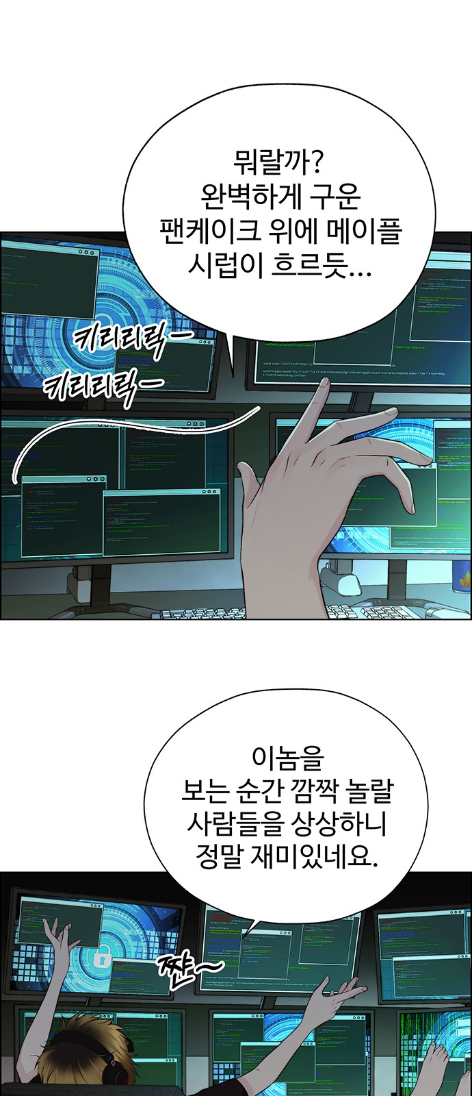 18 페이지
