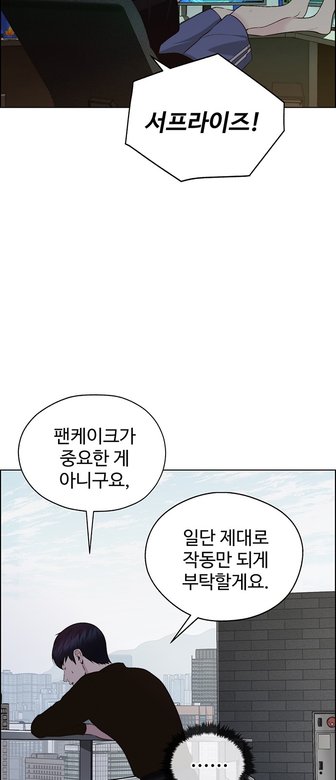 19 페이지