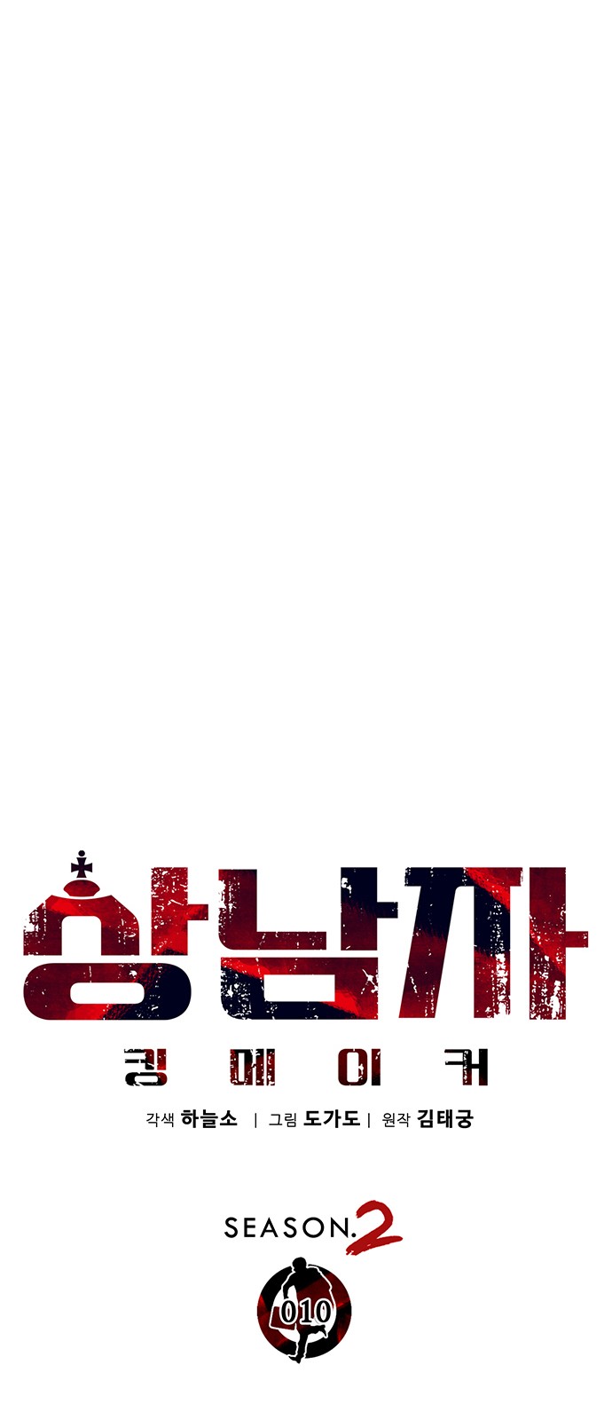 25 페이지
