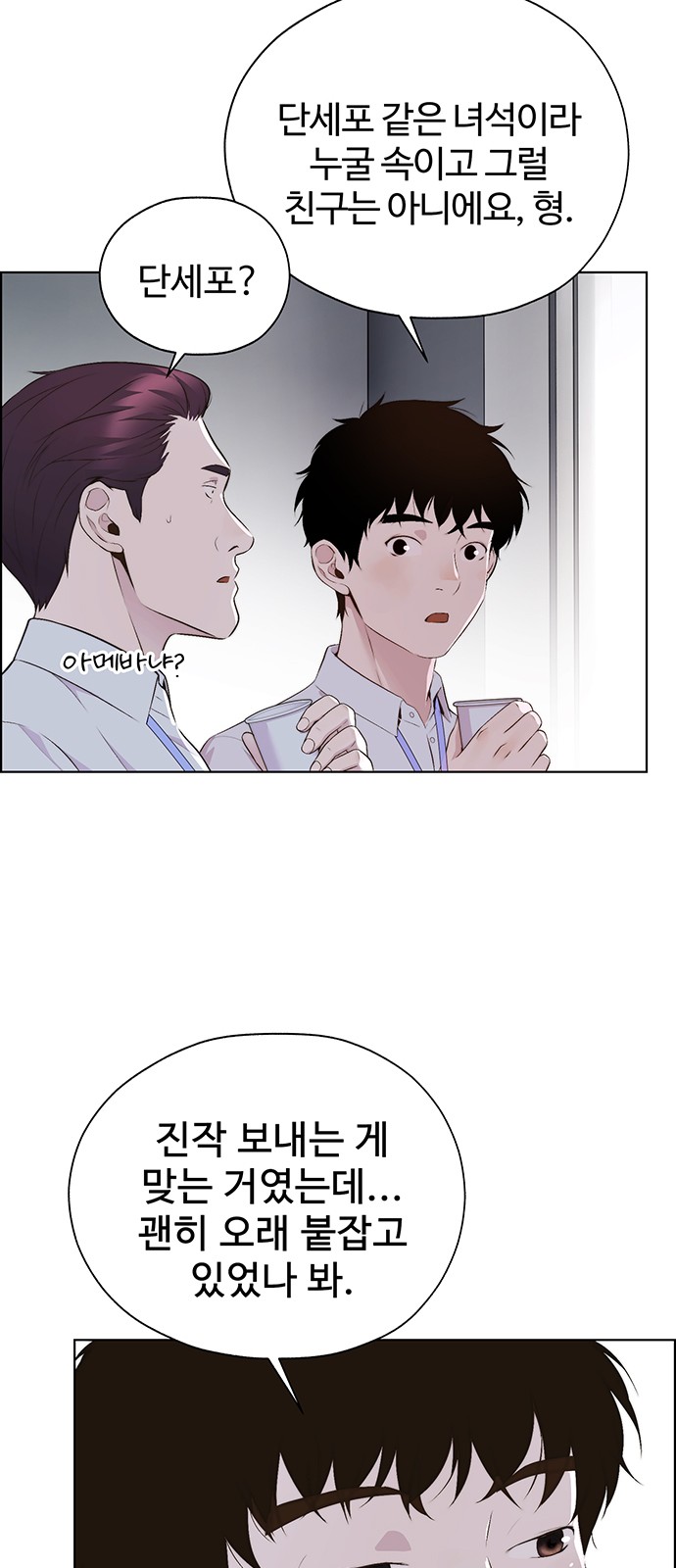 28 페이지