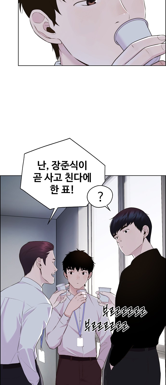 29 페이지