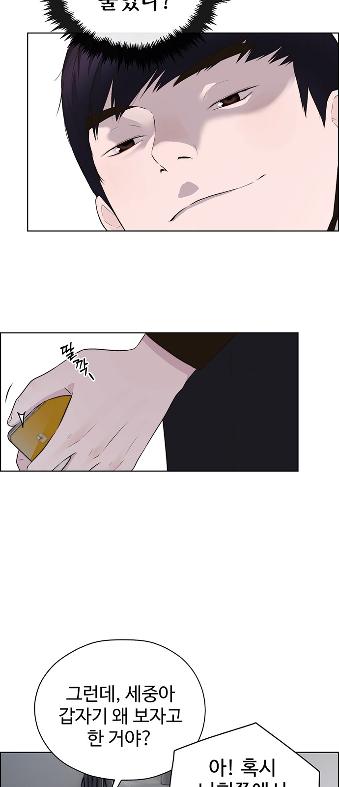 31 페이지