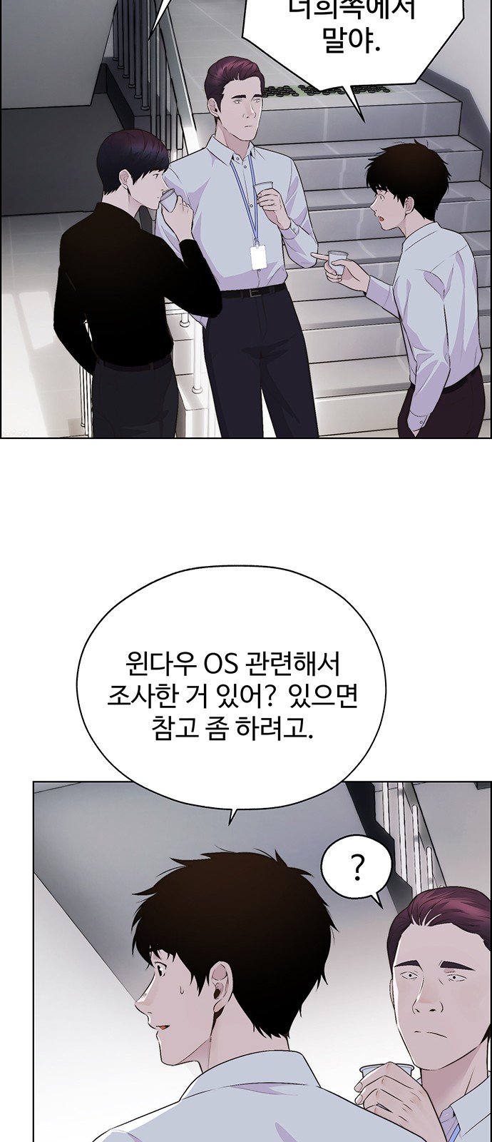 32 페이지