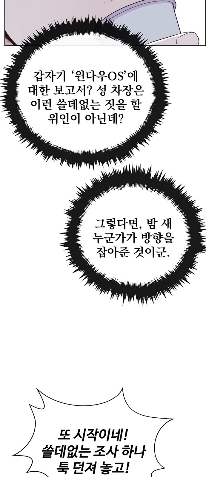 35 페이지