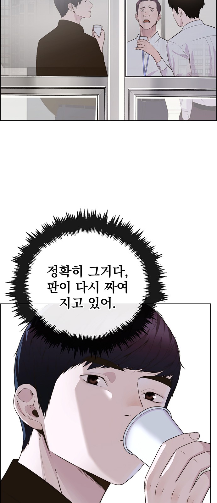 37 페이지