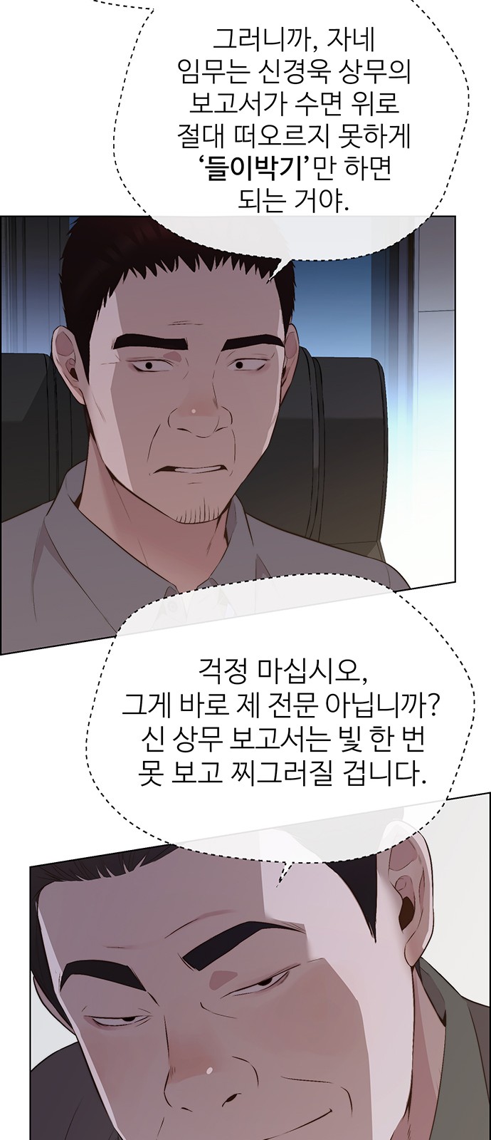 42 페이지