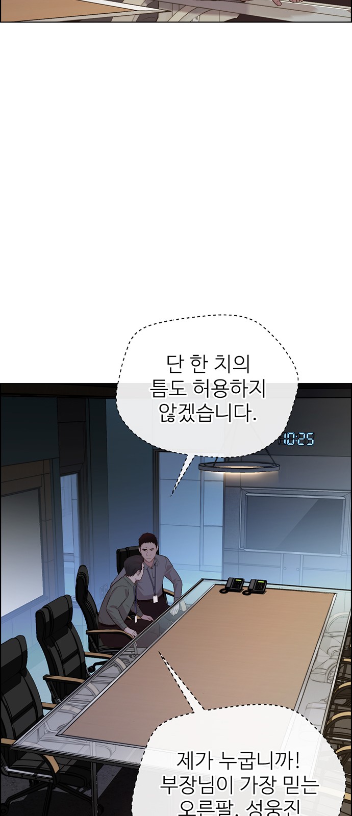 44 페이지