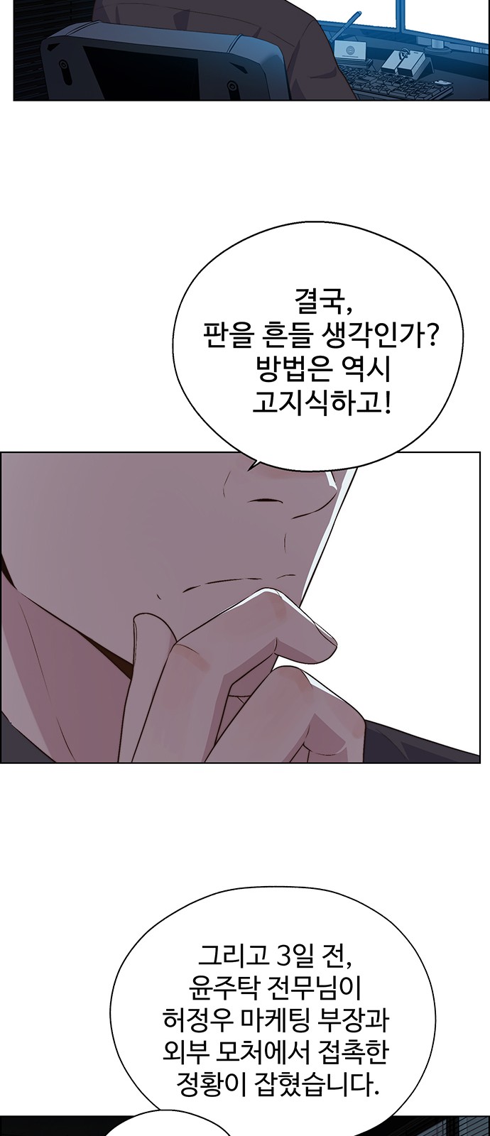 47 페이지