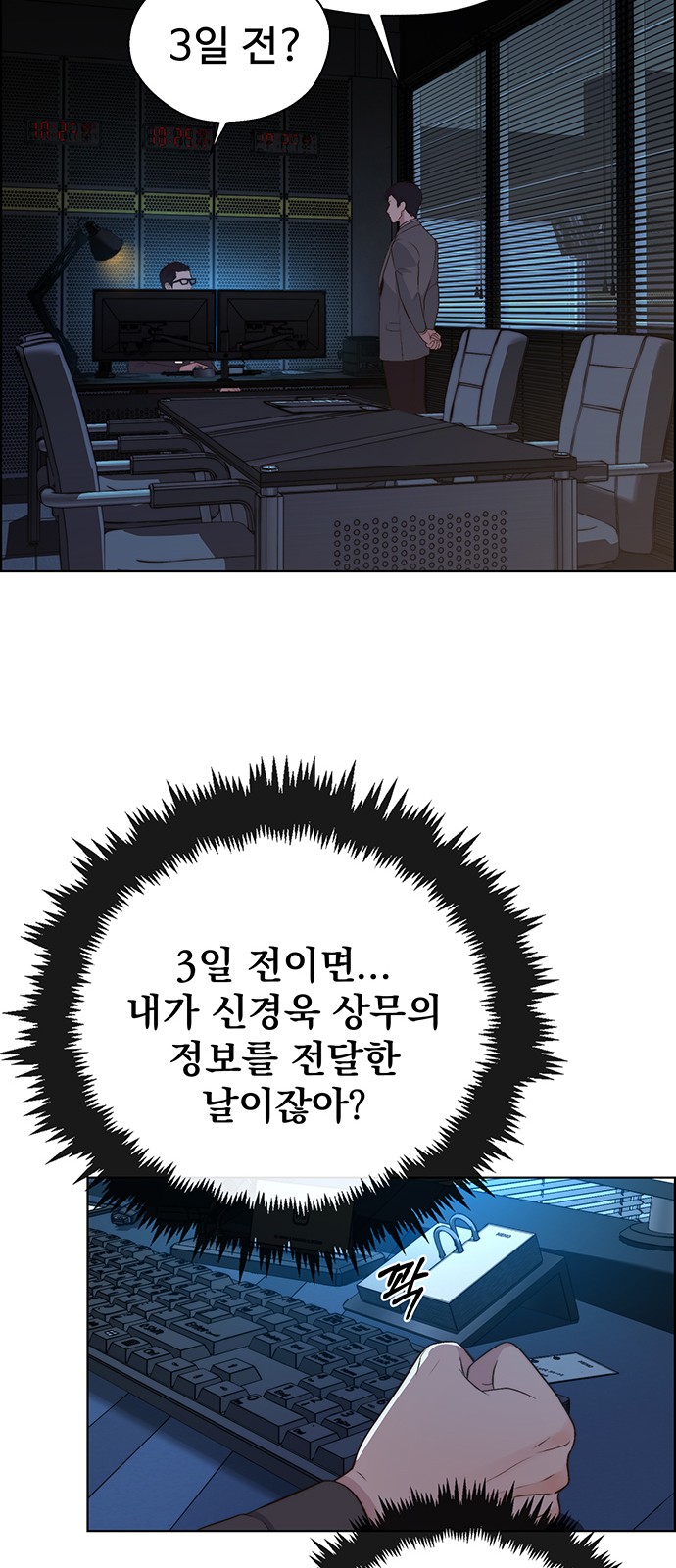 48 페이지