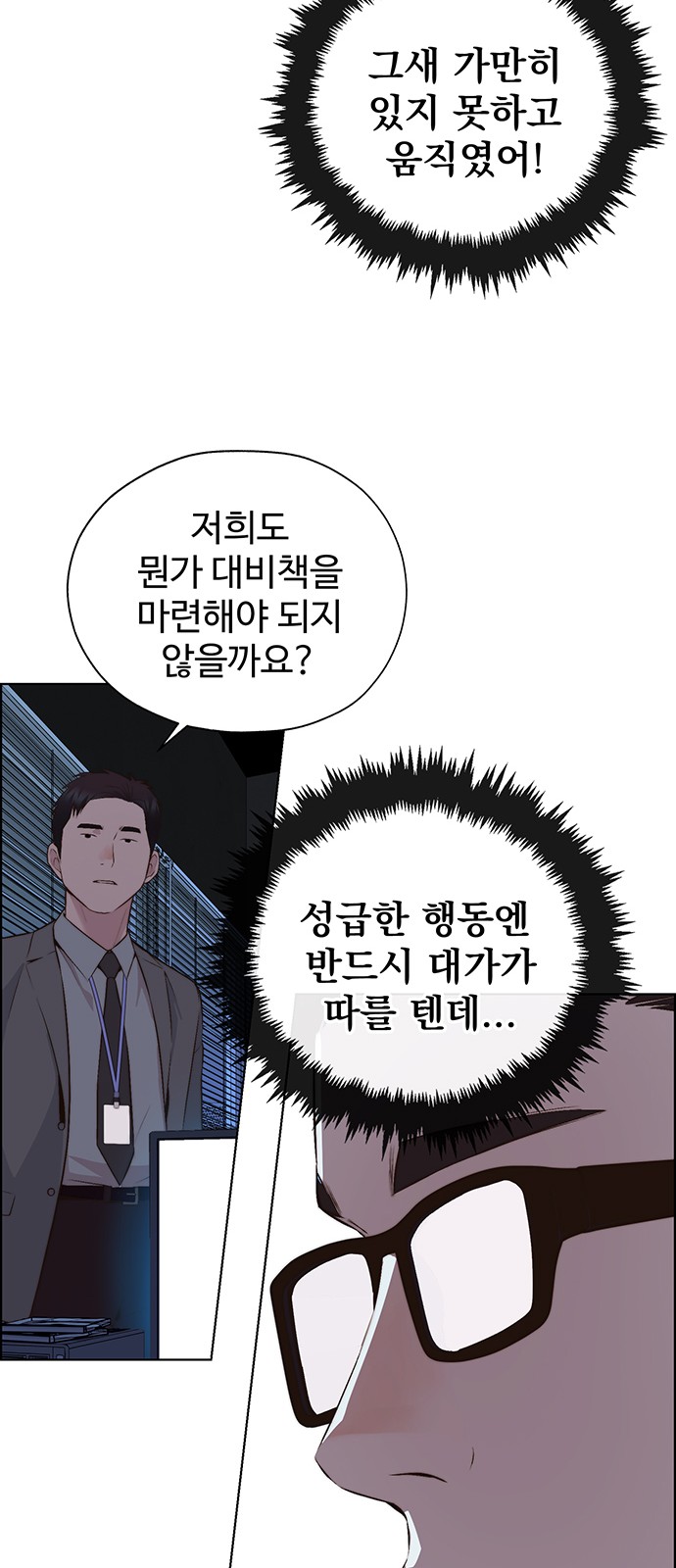 49 페이지