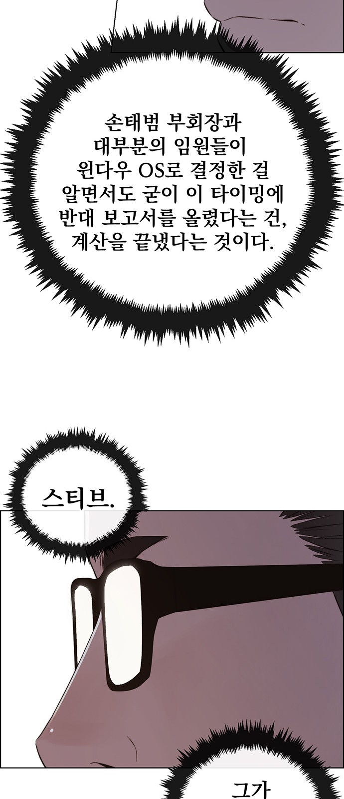 50 페이지