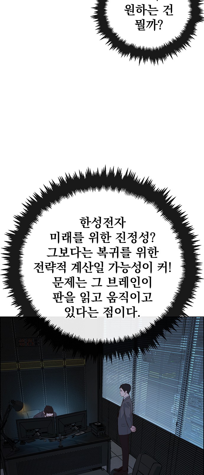 51 페이지