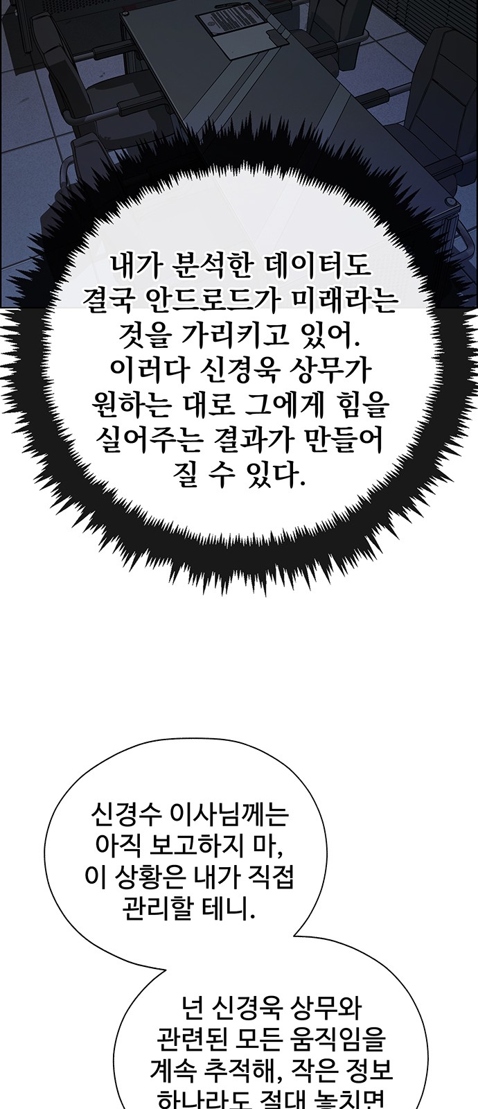 52 페이지