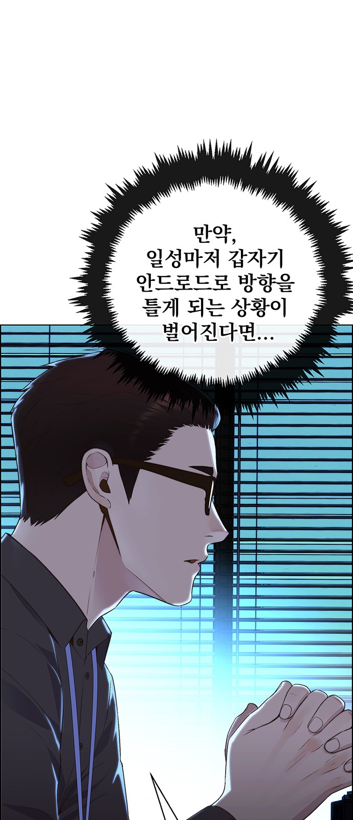 54 페이지