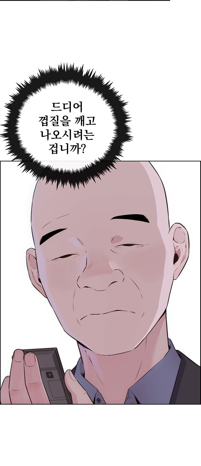 6 페이지