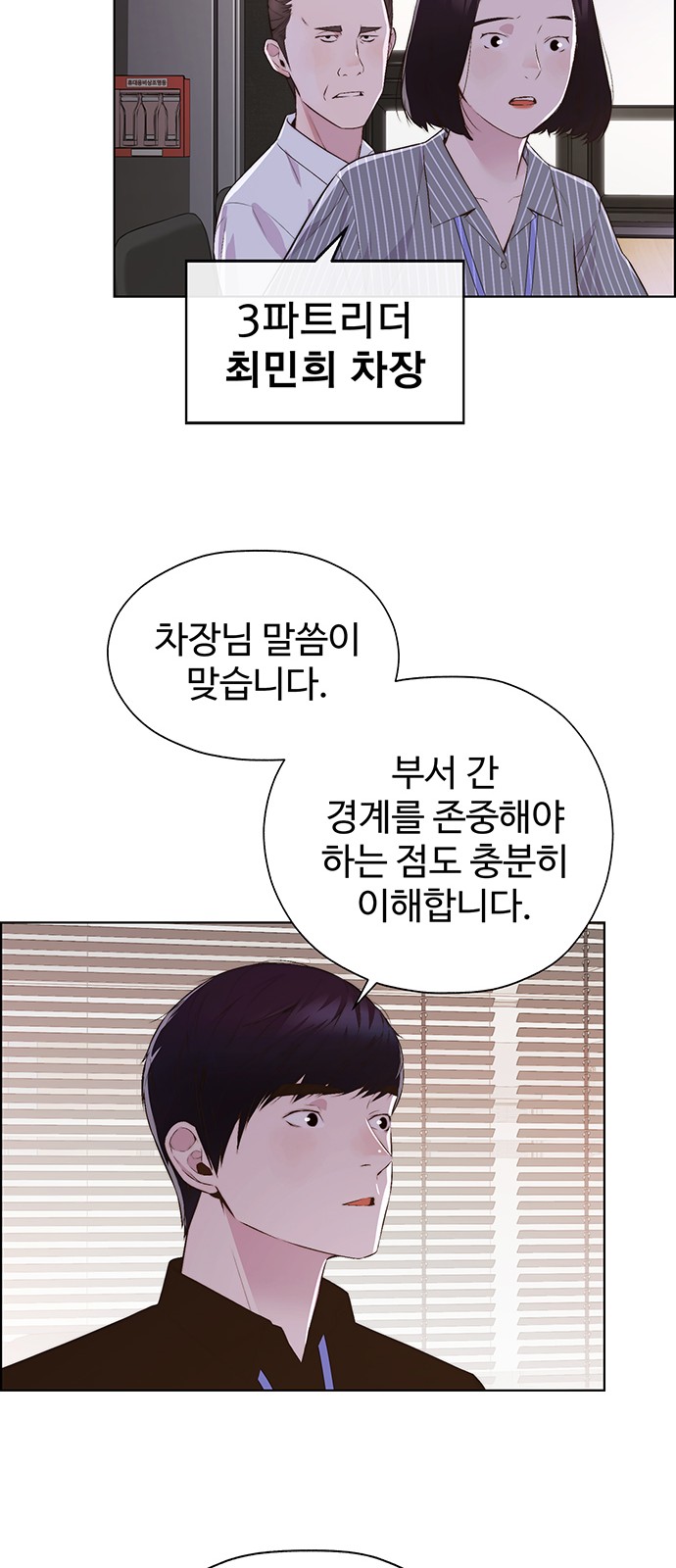 61 페이지