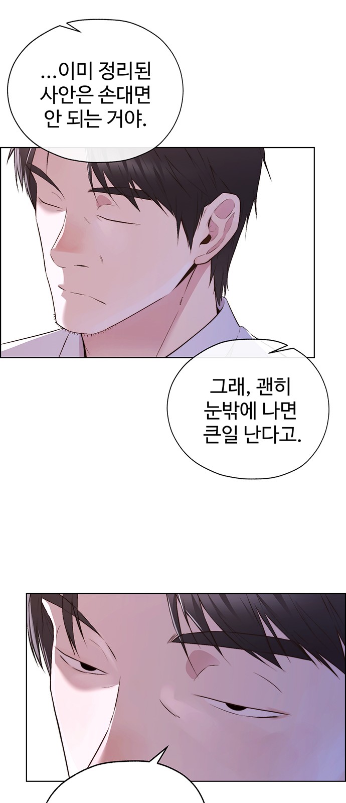 65 페이지