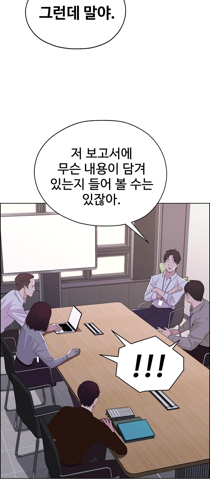 66 페이지
