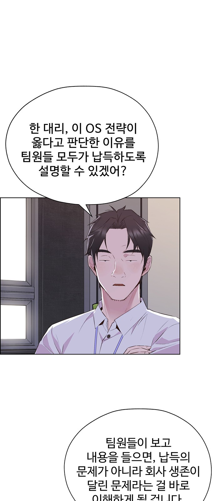67 페이지