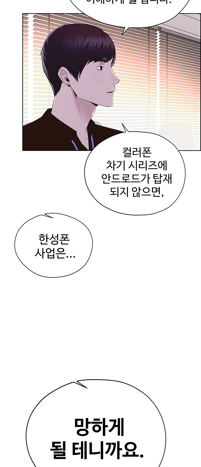 68 페이지