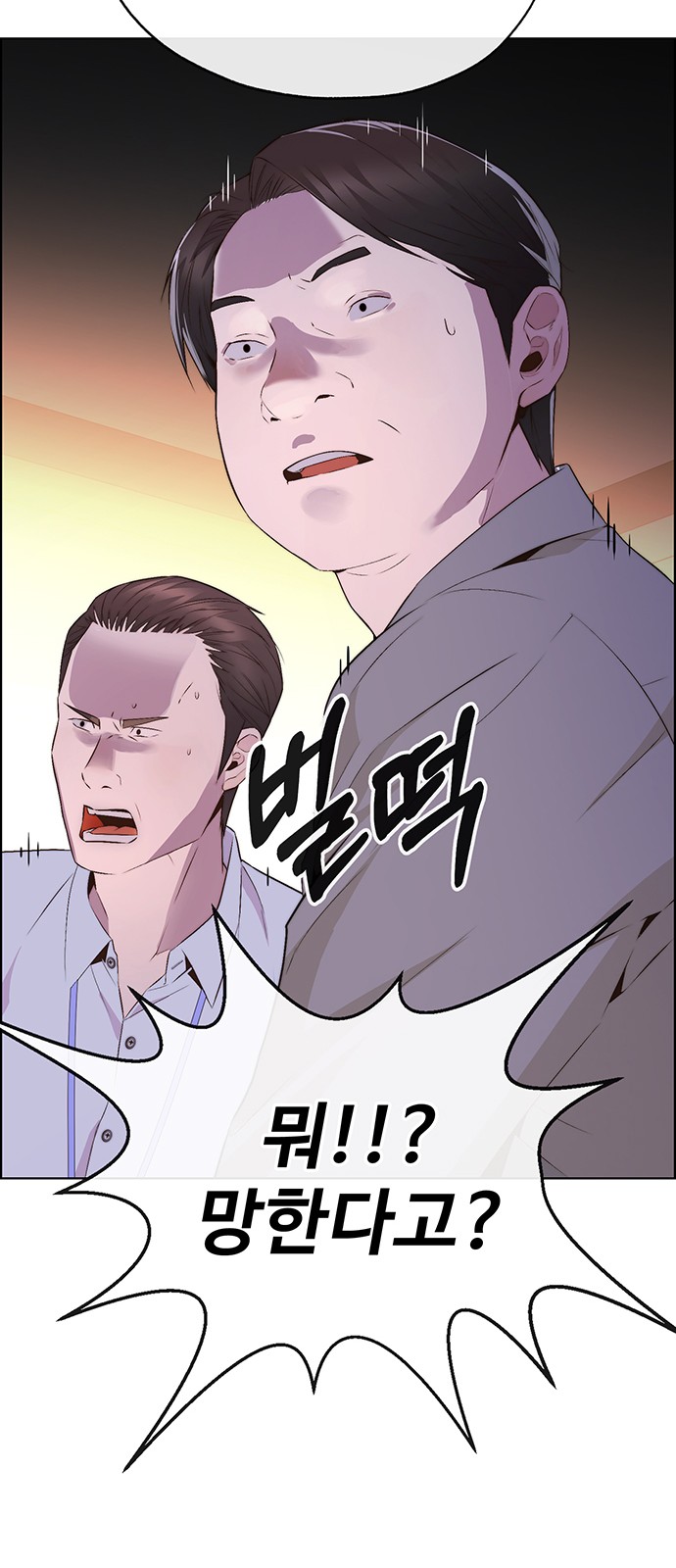 69 페이지
