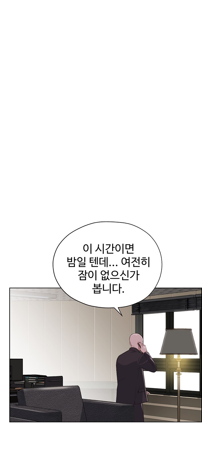7 페이지
