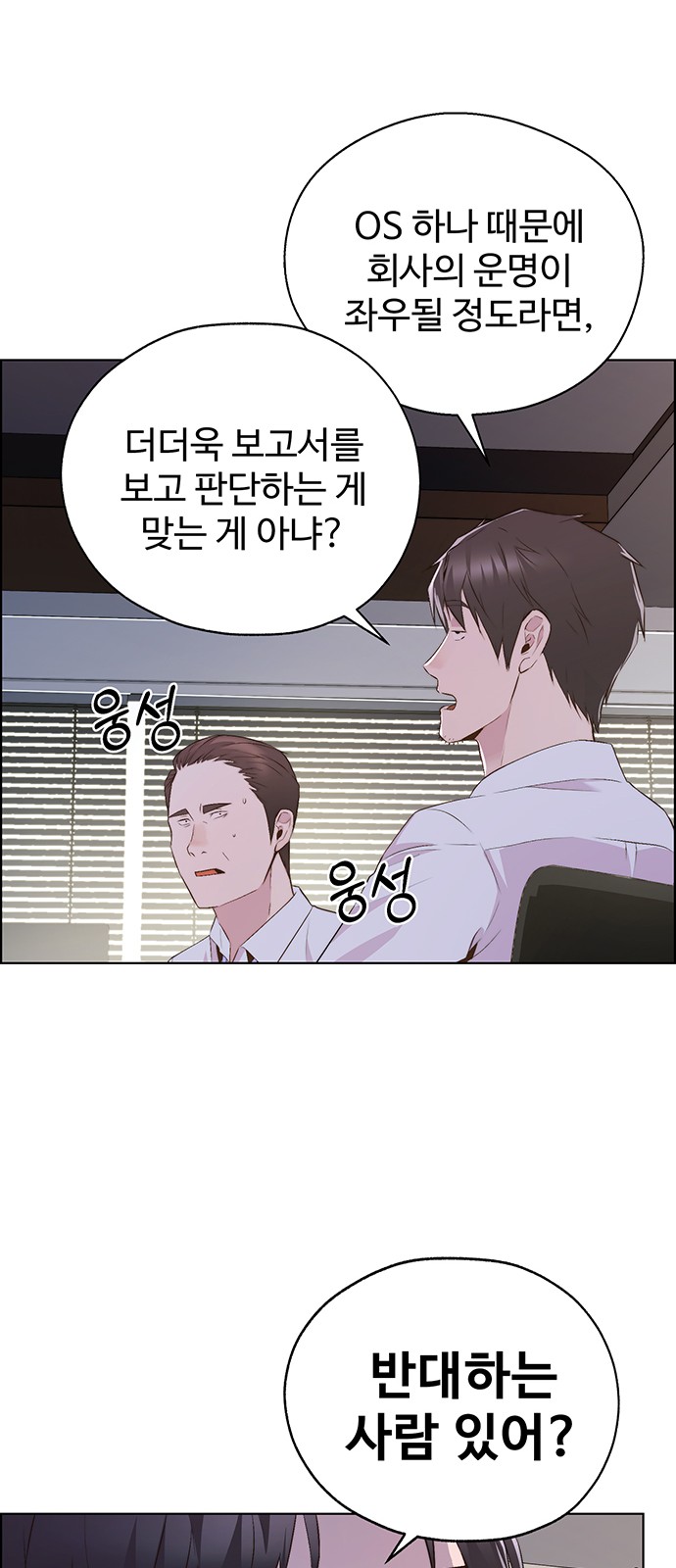 70 페이지