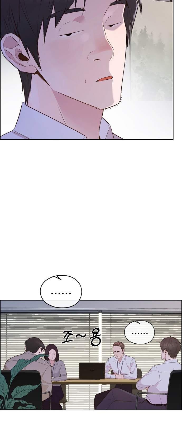 71 페이지