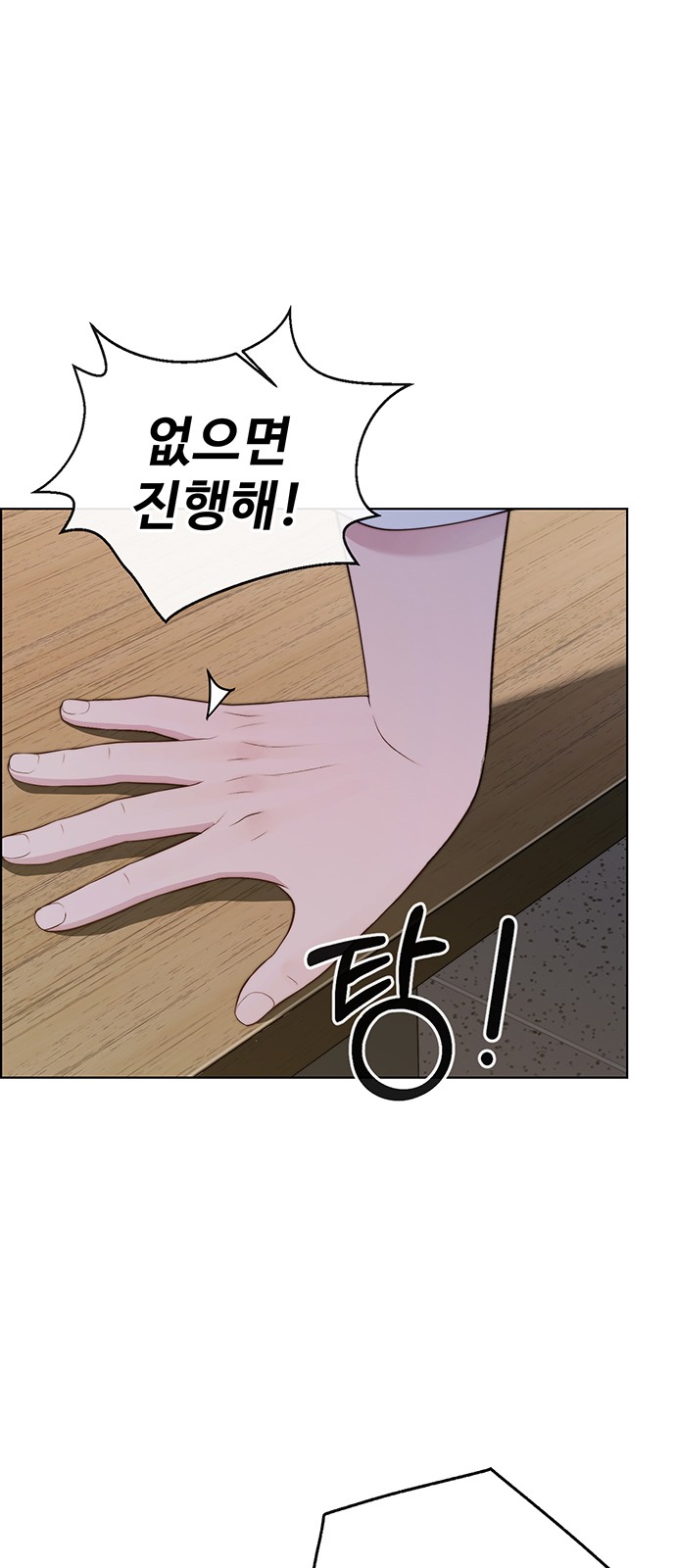 72 페이지