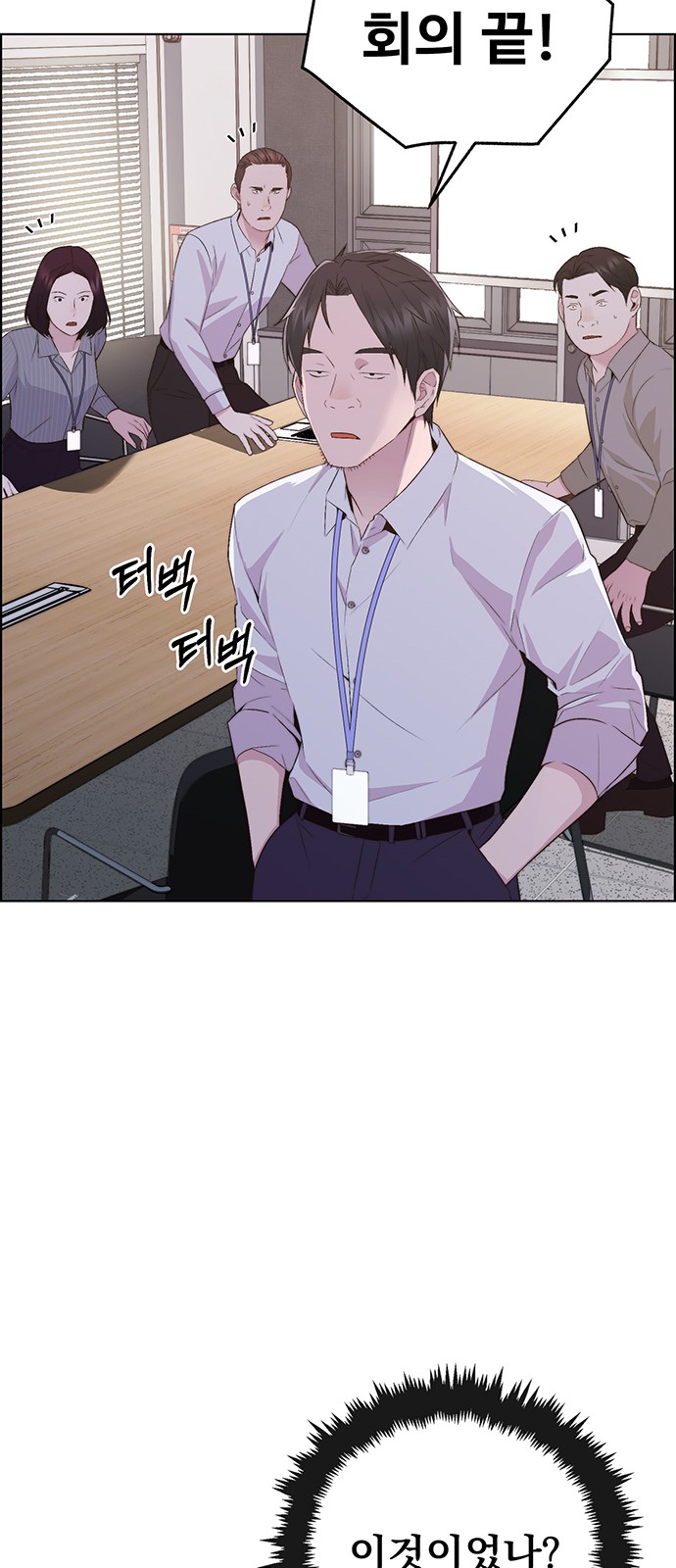 73 페이지