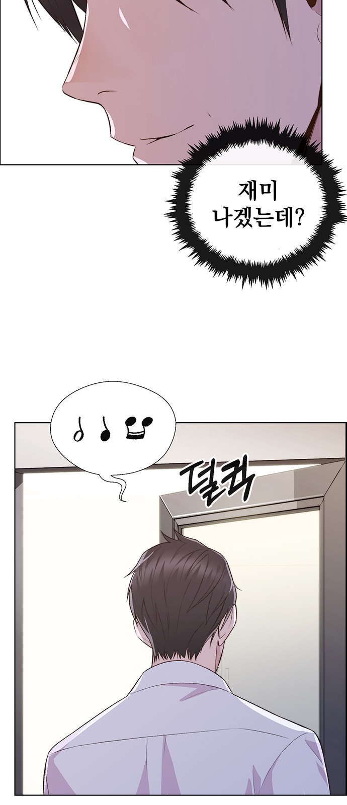 75 페이지