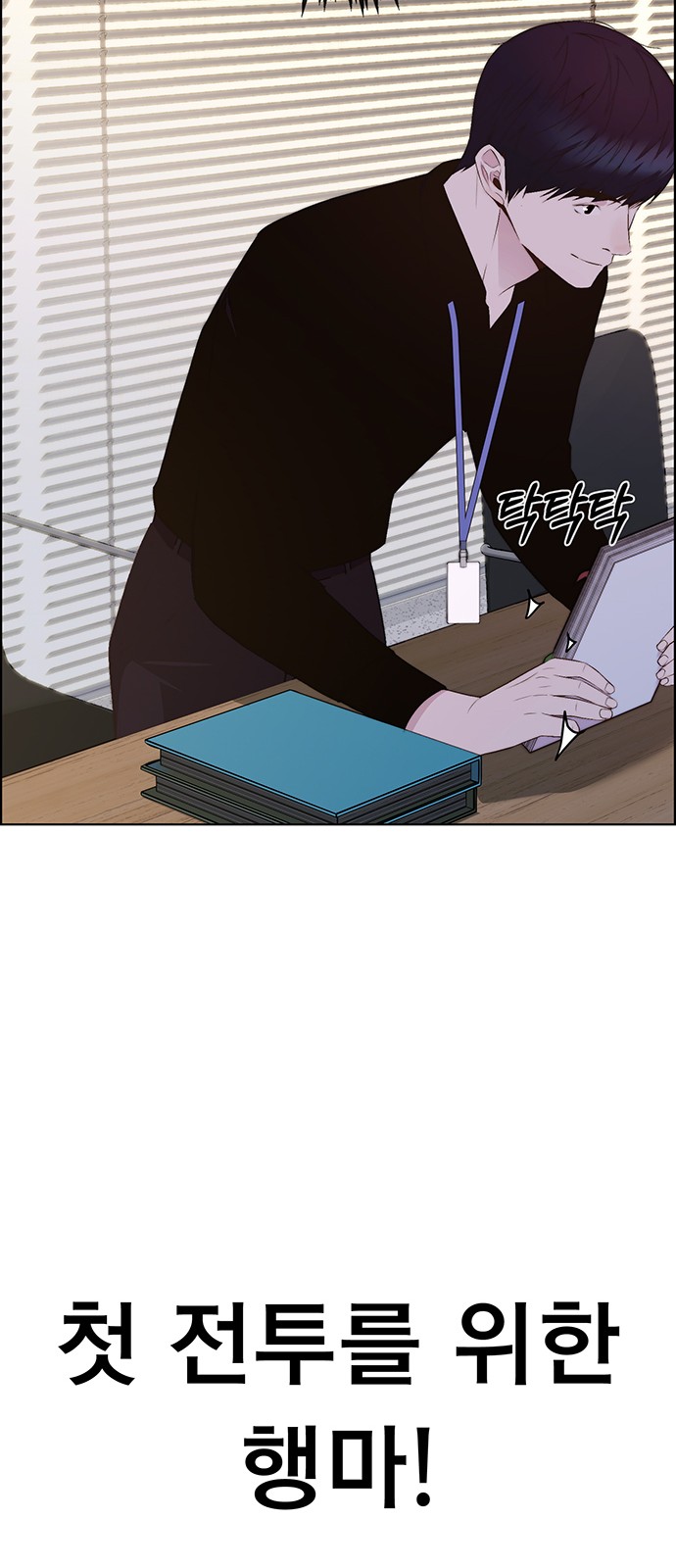 77 페이지