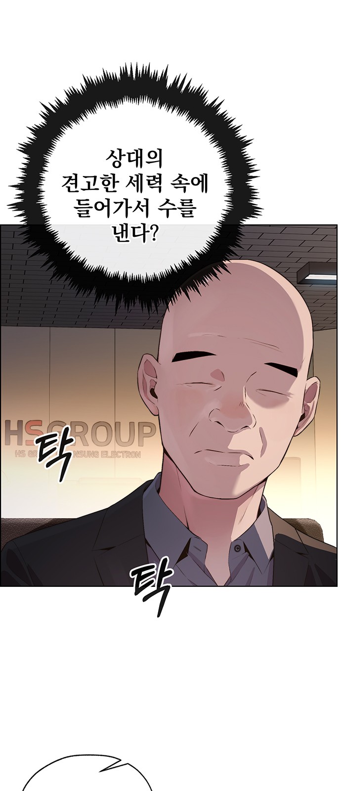 2 페이지