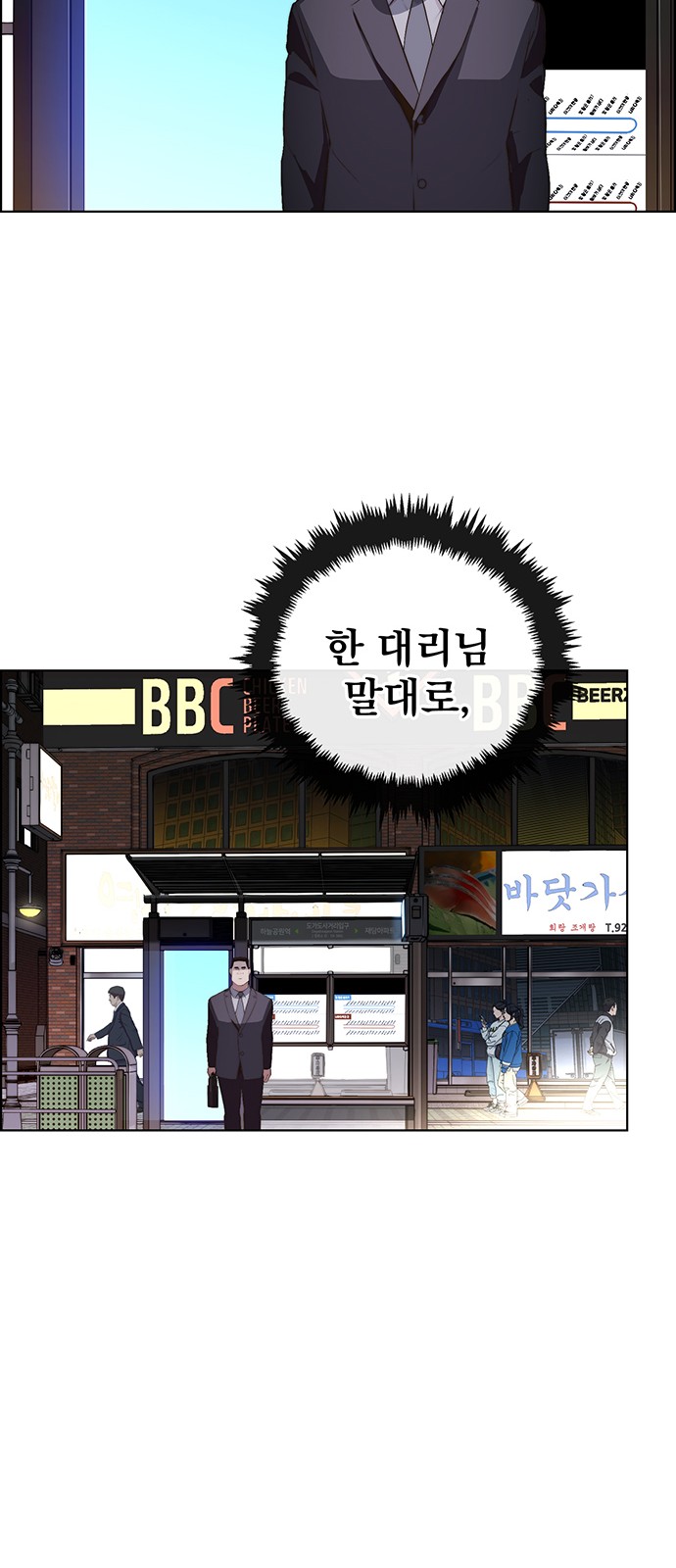 36 페이지