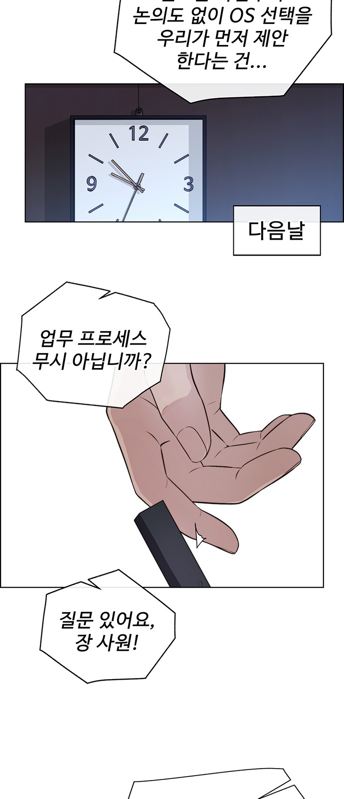 38 페이지