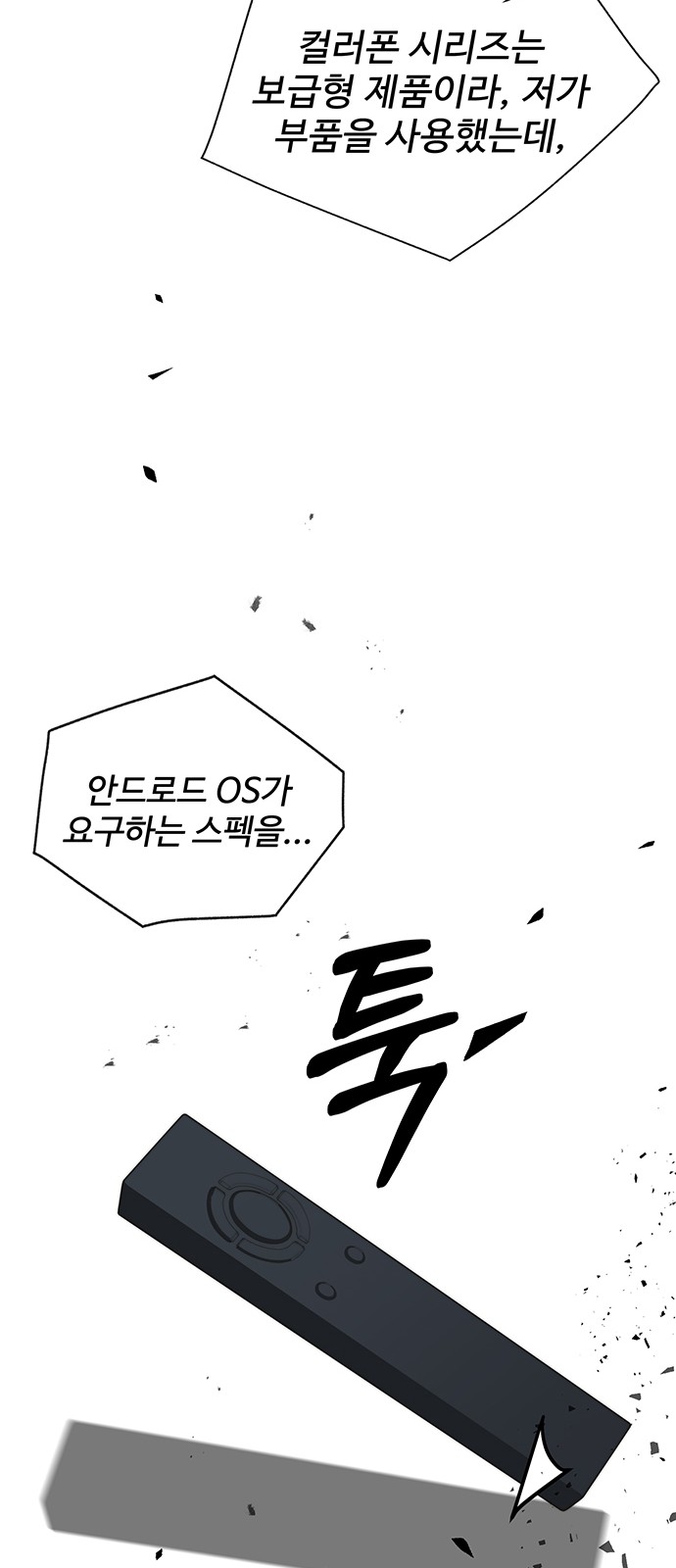 39 페이지