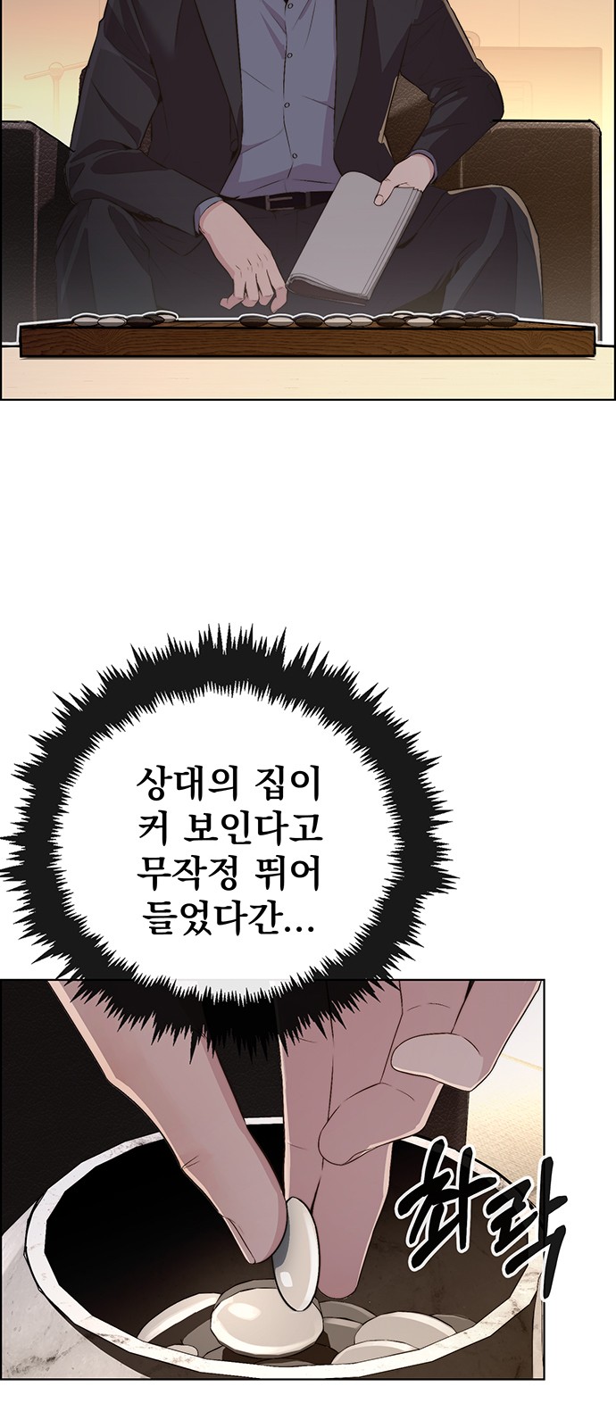 4 페이지